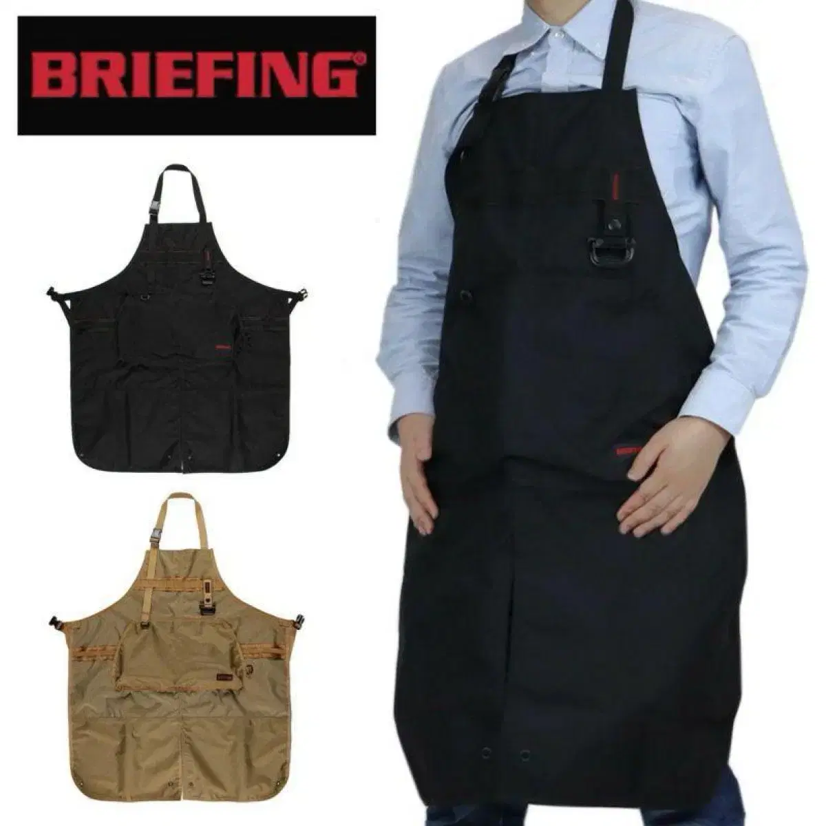 Briefing tool apron 브리핑 앞치마 카키