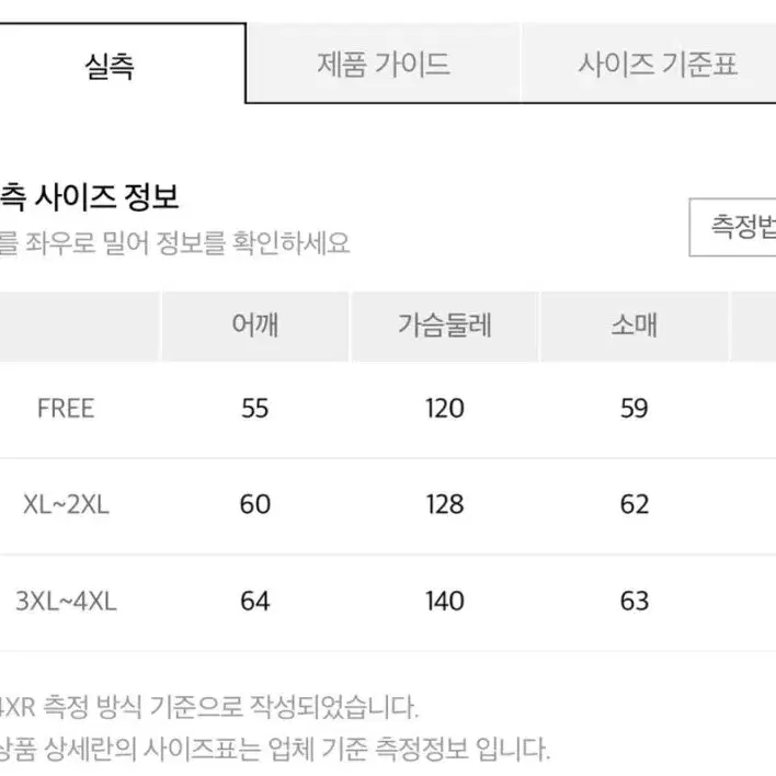 4XR x 코카콜라 콜라보 후드티 (한국 단독 최초 코카콜라 어패럴 정식