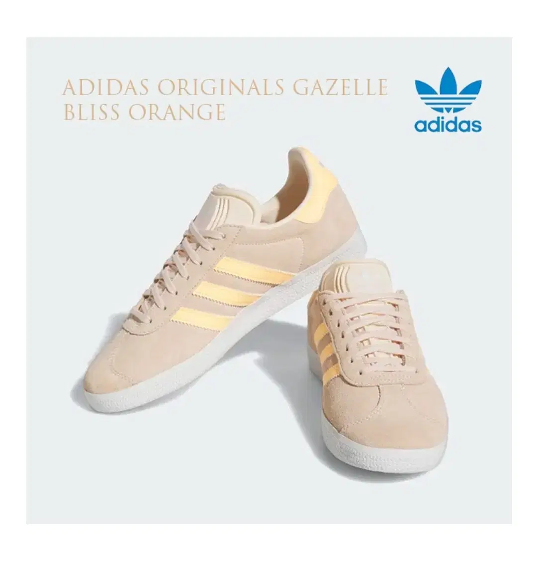 Adidas Gazelle W Bliss Orange In-Store New 250