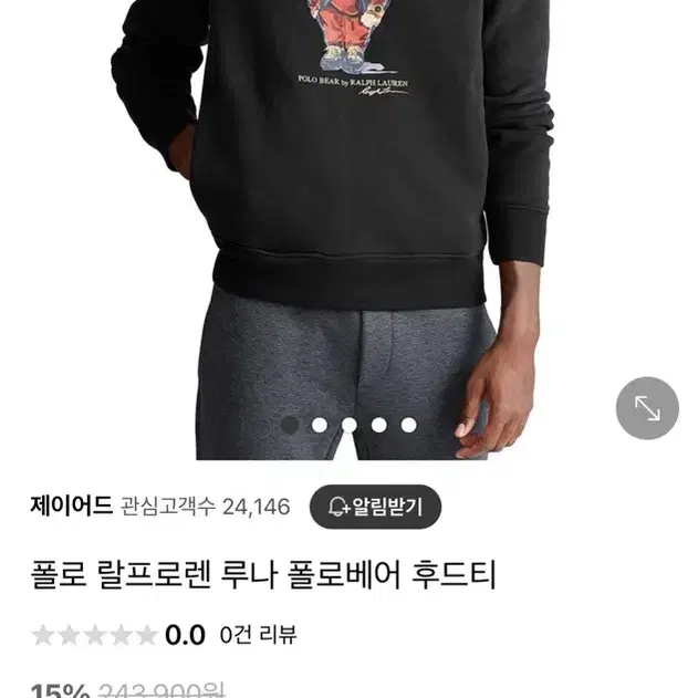 (L) 폴로 테디베어 곰돌이 후드티 100~105