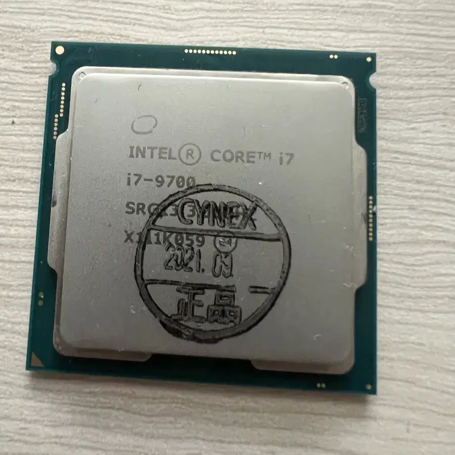 인텔 i7 9700