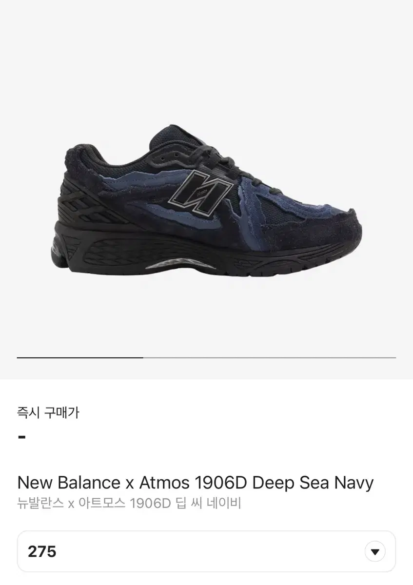 New Balance x Atmos 1906D Deep Sea Navy