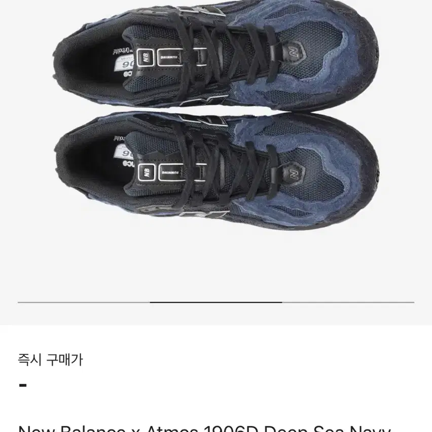 New Balance x Atmos 1906D Deep Sea Navy