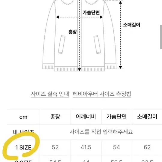 키르시 아리스토캣 후드 자켓 가디건 KA 브라운