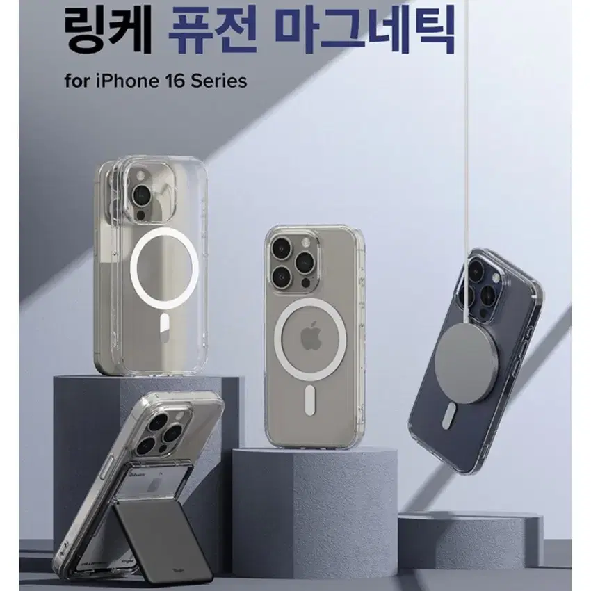 아이폰16 폰케이스 팝니다. (클리어 맥세이프, 미사용, 15,000원)