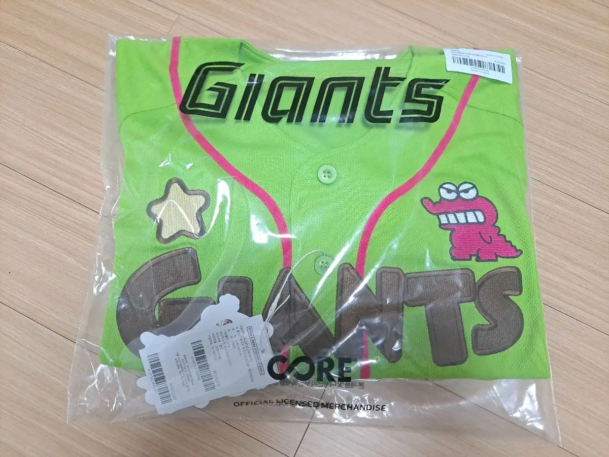 Lotte Giants Changu Chocobi Uniform 95