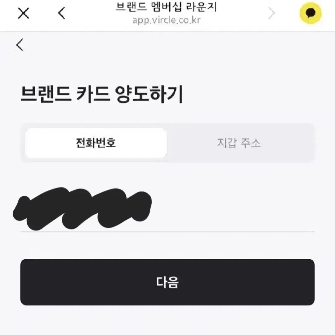 [정품보증서]디올 디조이백