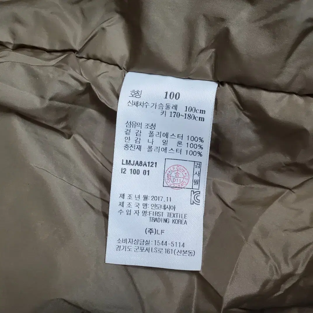 라푸마 남성100 경량패딩