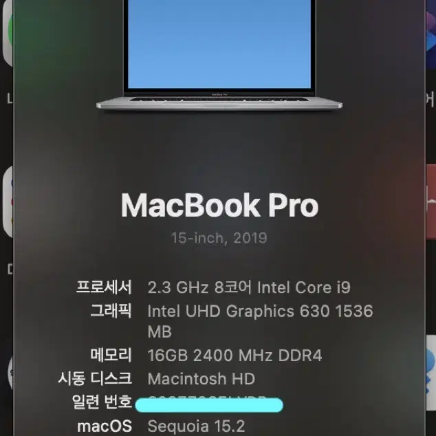 맥북프로 2019년형 16인치 i9/16gb/라데온4gb