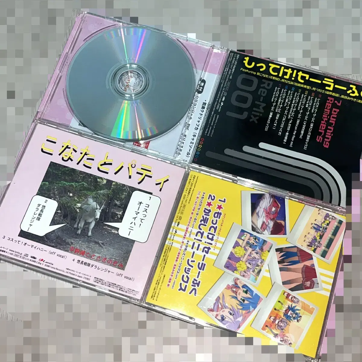 러키스타 CD 일괄