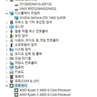 게이밍 본체 RYZEN 5 3600 GTX 1660 SUPER