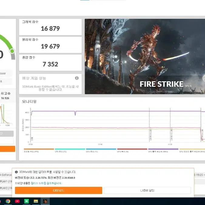 게이밍 본체 RYZEN 5 3600 GTX 1660 SUPER