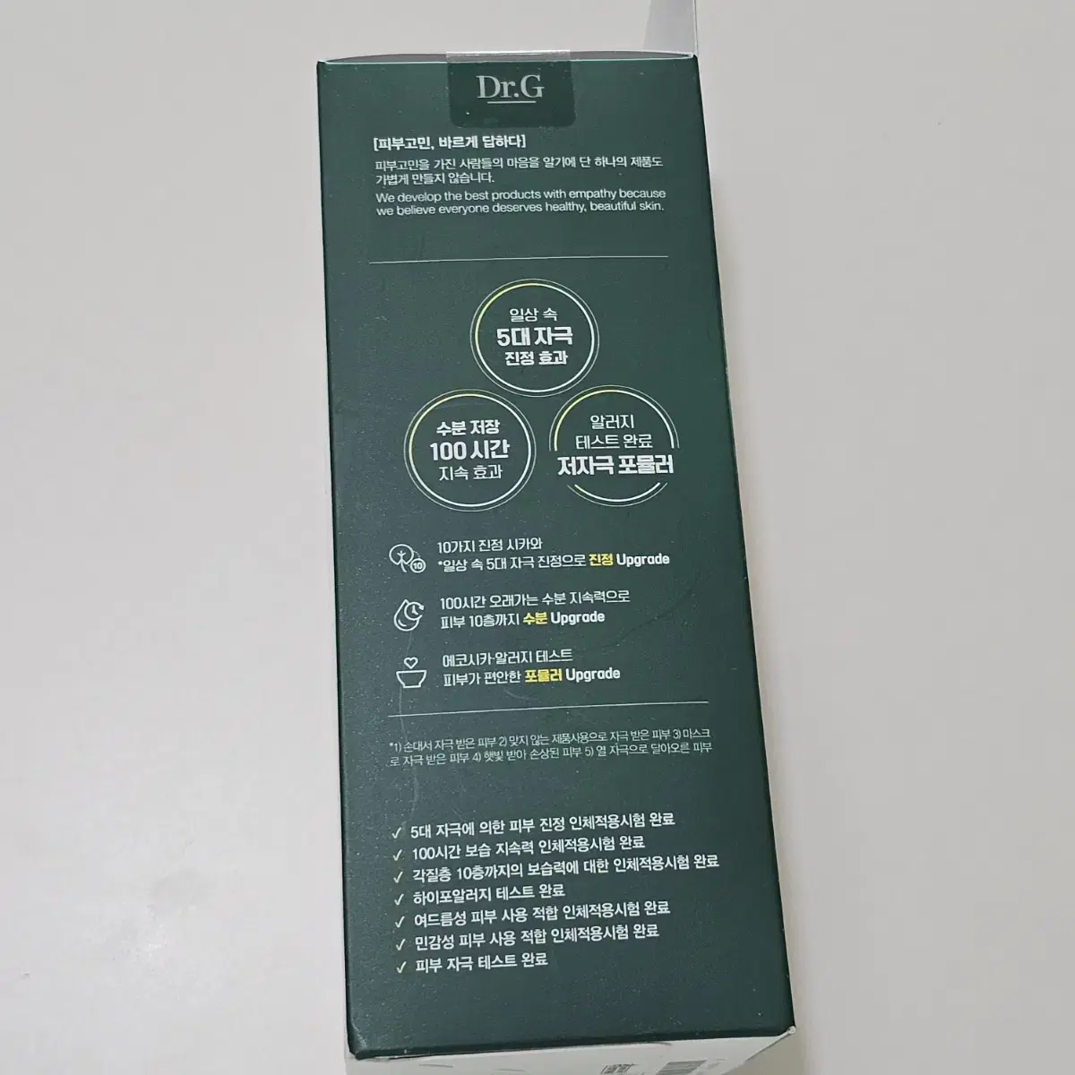 닥터지 레드 블레미쉬 클리어 수딩 크림 70ml X 2 +세럼 10ml