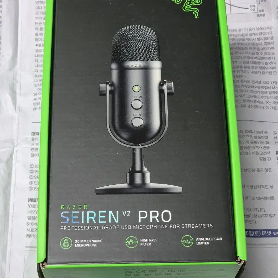 [중고] 레이저 세이렌 v2 프로 마이크  seiren v2 pro