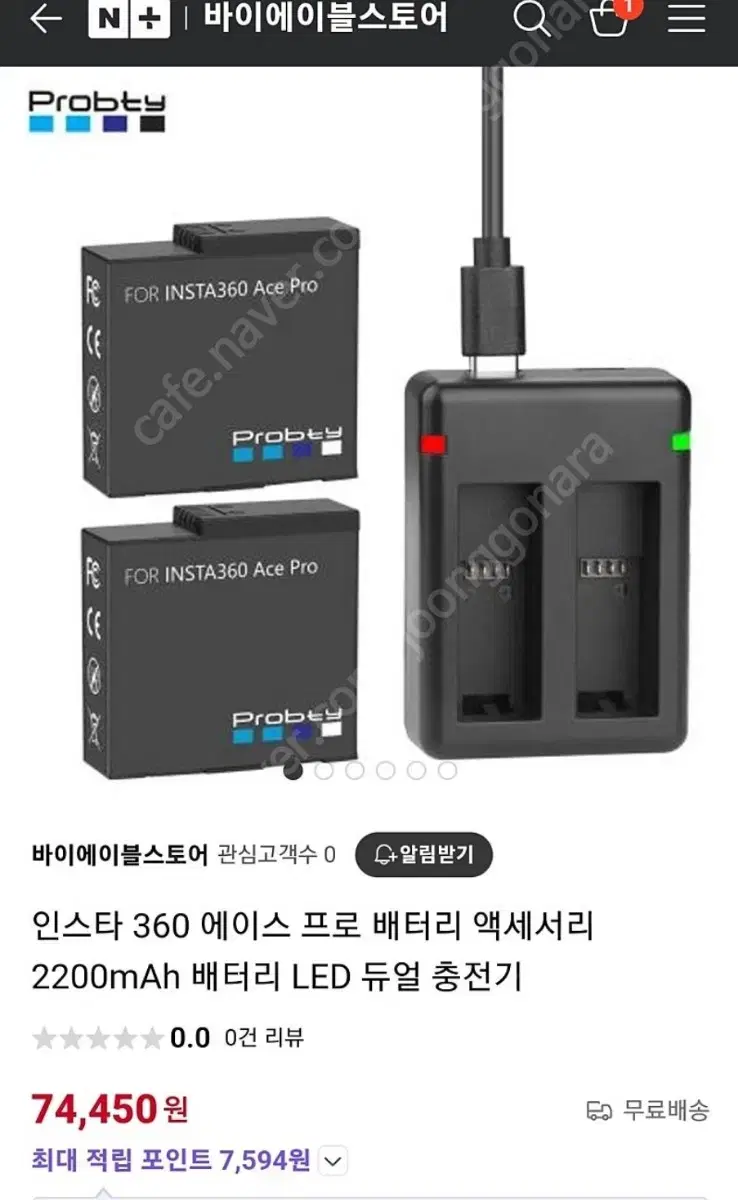 2 x 360-asp ro batteries 2 x charging cases