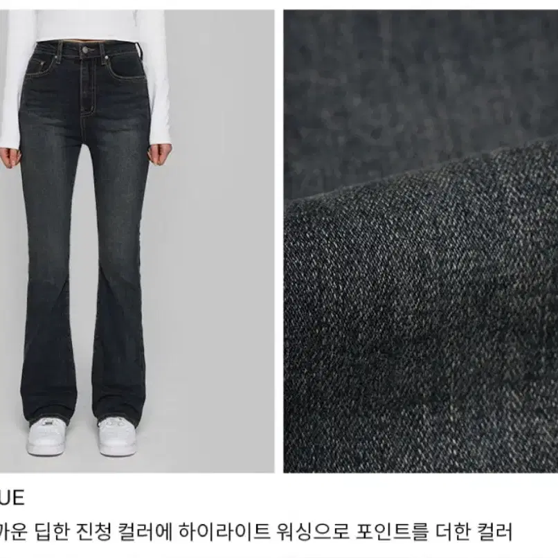 블랙업 부츠컷 데님 [B-DENIM] LONG SLIM BOOTS-CUT