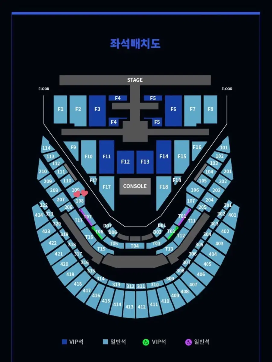 *막콘* 엔시티 127 더모멘텀 콘서트 양도 첫콘 막콘 1층