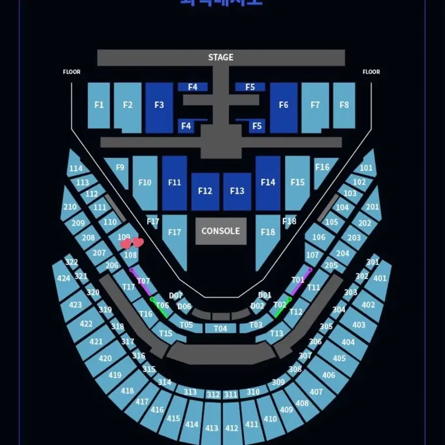 *막콘* 엔시티 127 더모멘텀 콘서트 양도 첫콘 막콘 1층