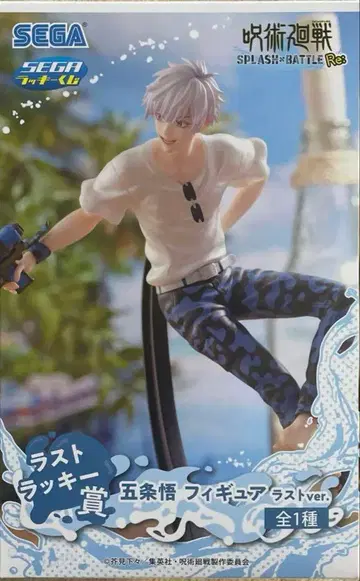 주술회전 피규어 세가 럭키 쿠지 라스트 럭키상 고죠 사토루