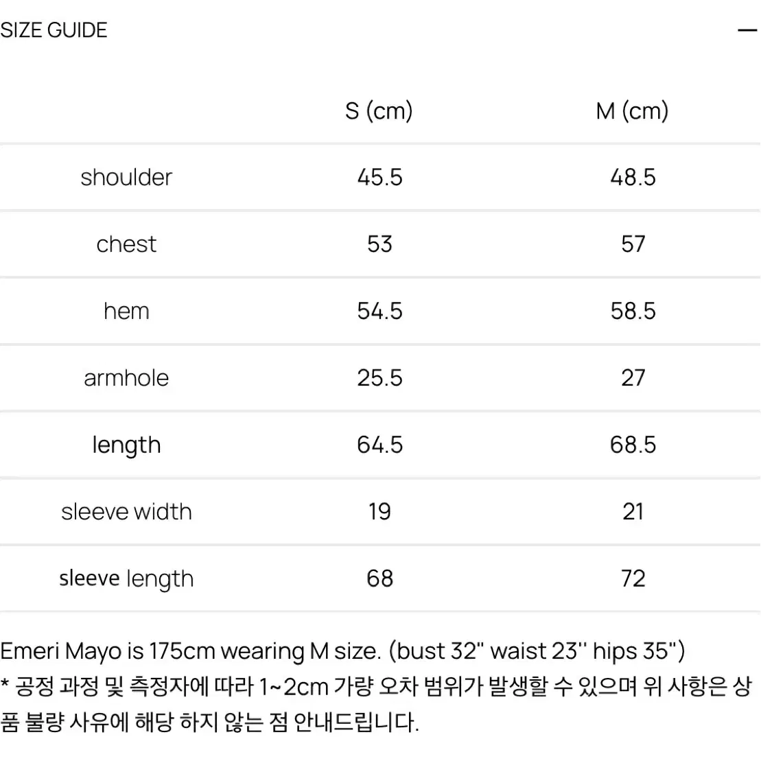 글로니 테리 PK 롱 슬리브 블랙 M 사이즈 TERRY PK LONG