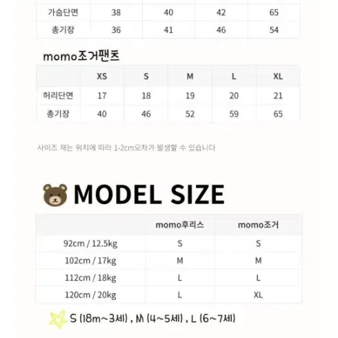 엄마랑 아기 커플룩 (1회착용)