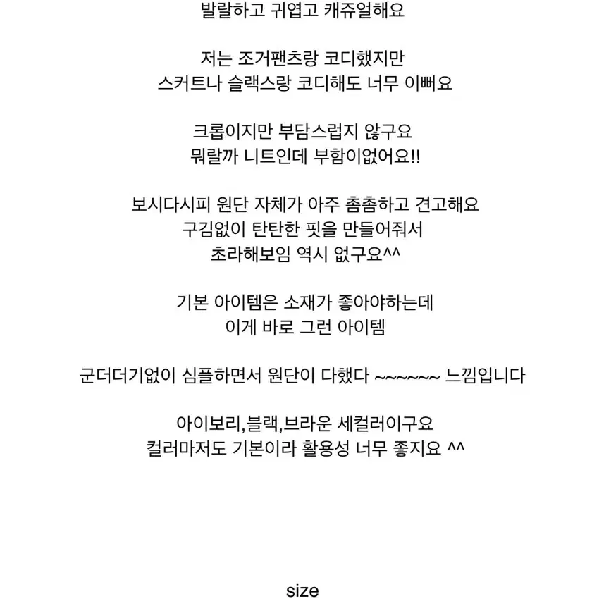 새상품)구룸 울크롭폴라니트 리본타이 모코블링 베리유 11am 위아히얼