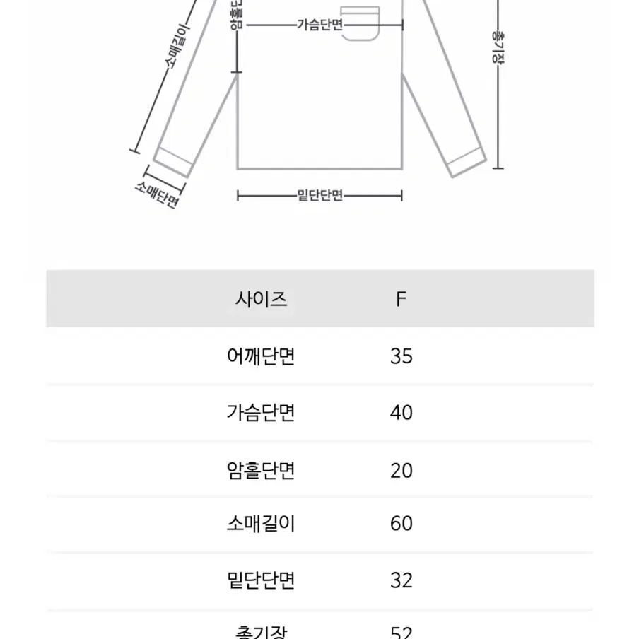 어썸하비 - 니트가디건