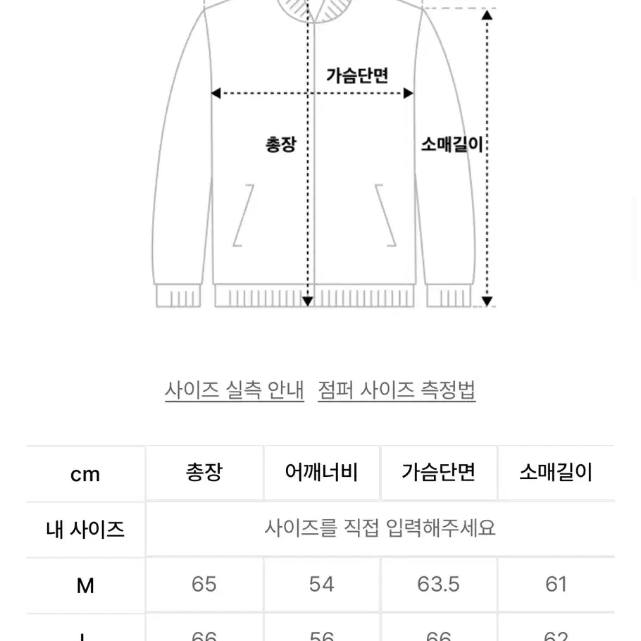 [새상품] 유니온블루 플라이트 봄버 ma-1 카키 L