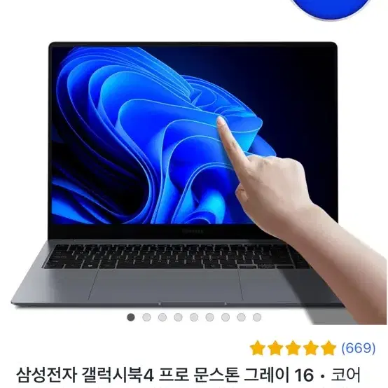 삼성 갤럭시북 4 프로 NT960XGK-KD72G