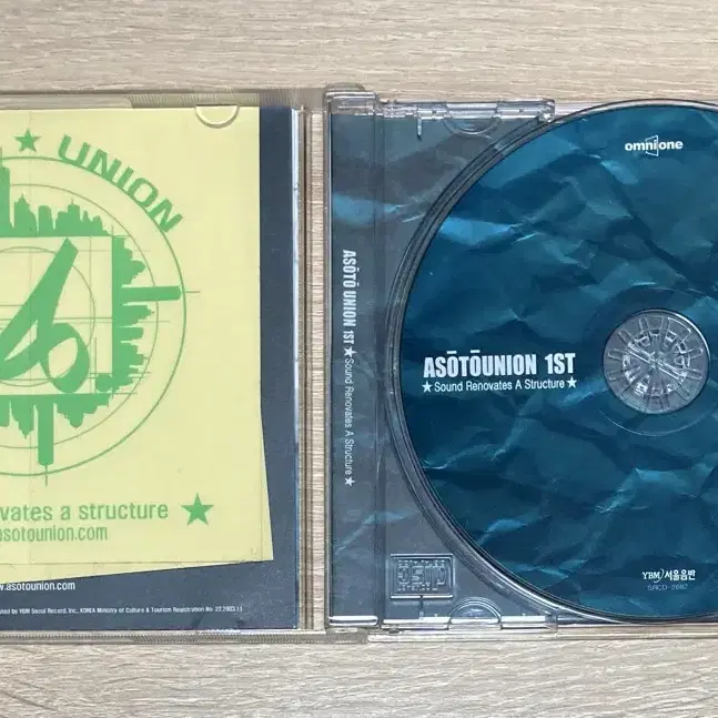 아소토유니온 (Asoto Union) CD 판매