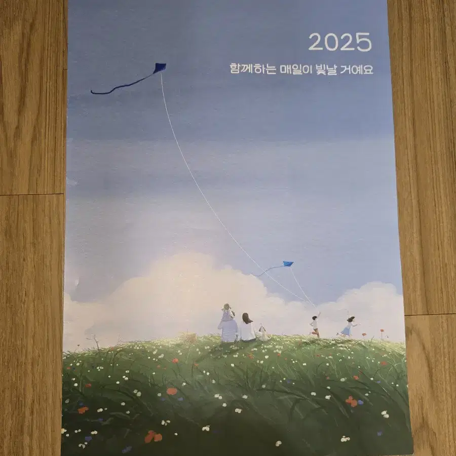 2025 신한은행 탁상용 달력 반택포함 새상품입니다