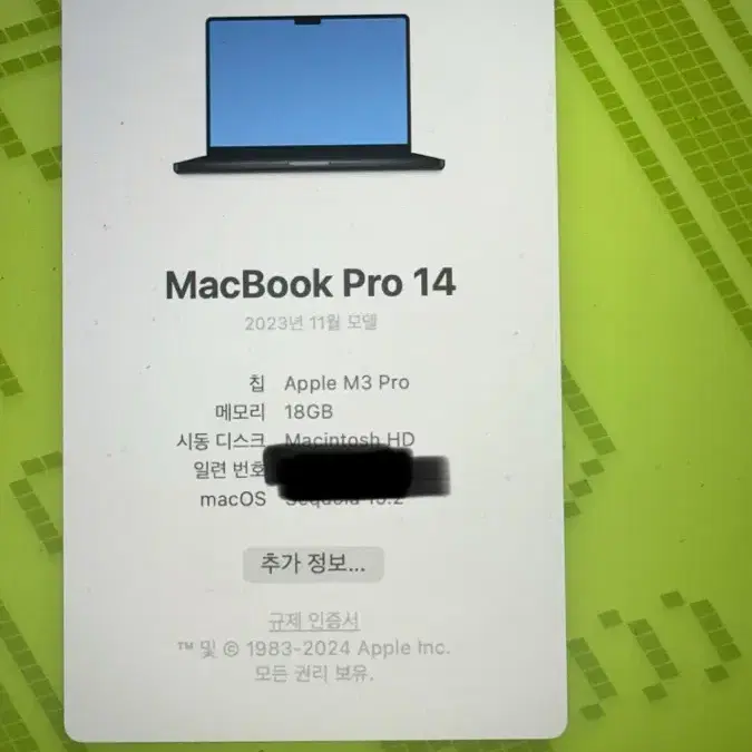 m3pro 맥북프로 14인치 고급형 블랙 신품급 애케플