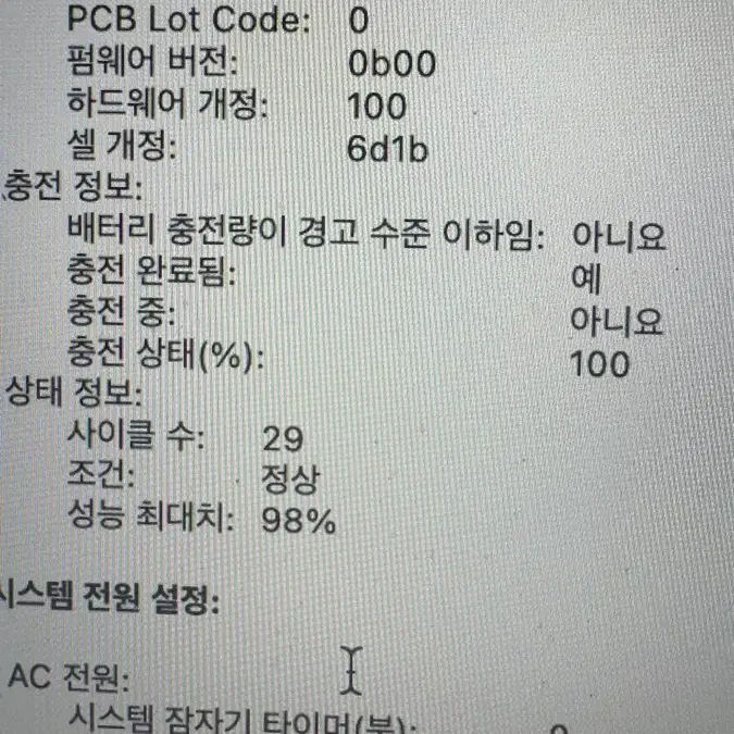 m3pro 맥북프로 14인치 고급형 블랙 신품급 애케플