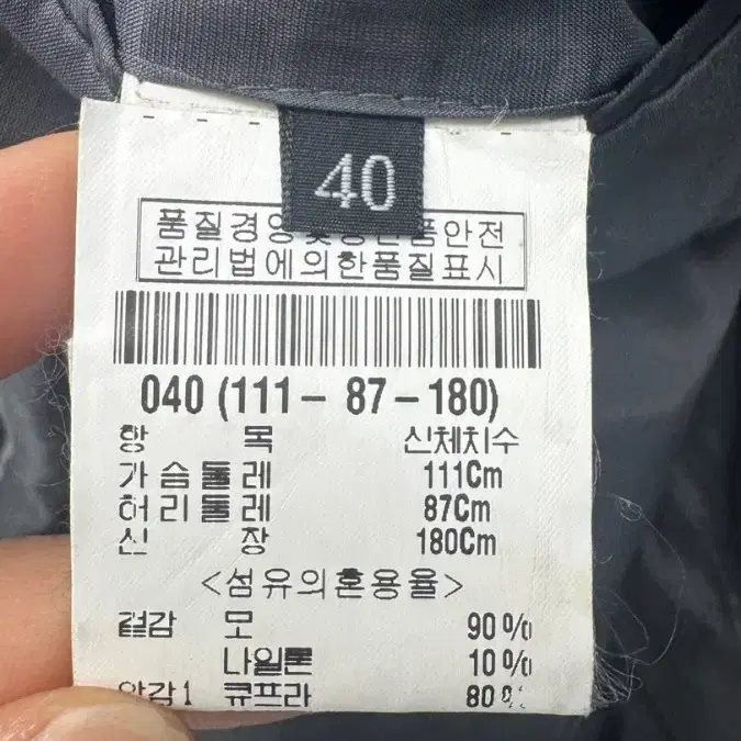 띠어리 자켓 남90 여66