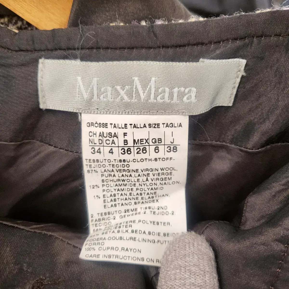 막스만사 MaxMara 투피스