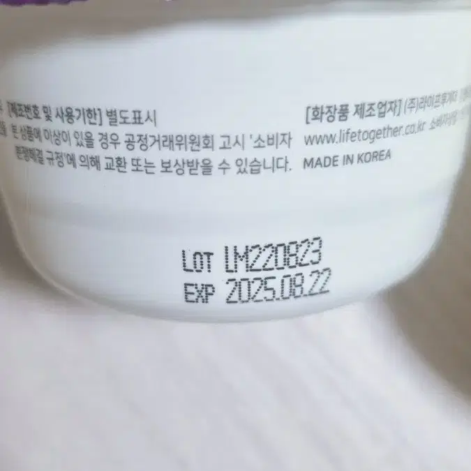 다자연 폼클렌징 120ml