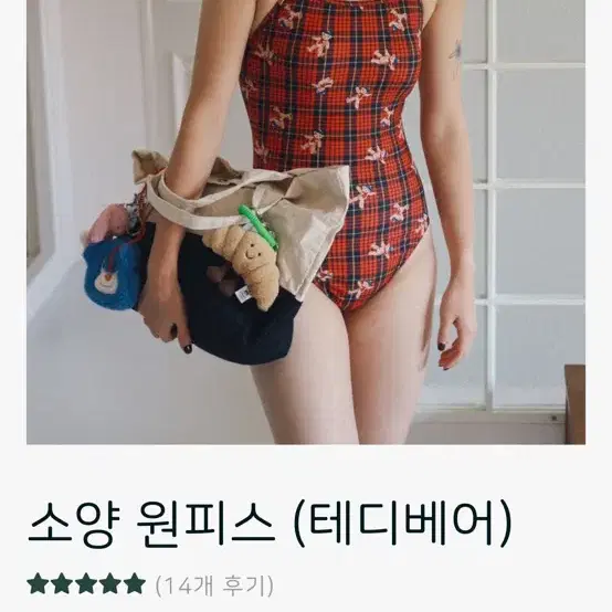 헤이엄 테디베어 3사이즈