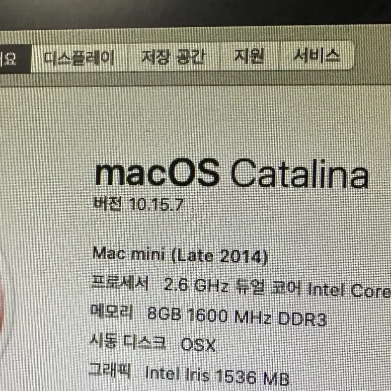 2014 맥 미니 250G 8G  mac mini