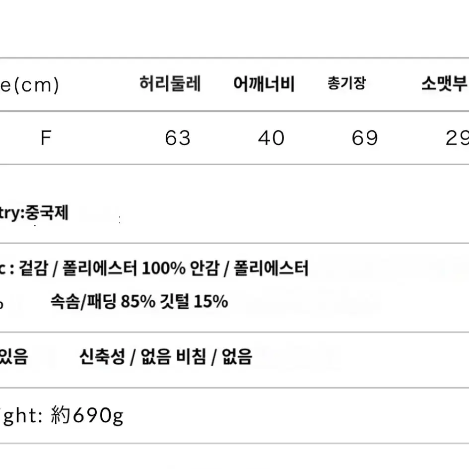 다이와피어39 패딩 베스트 조끼