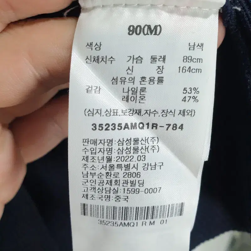 에잇세컨즈 크롭 가디건 M_i3592