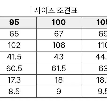 브렌우드 워셔블 니트 티셔츠 새제품