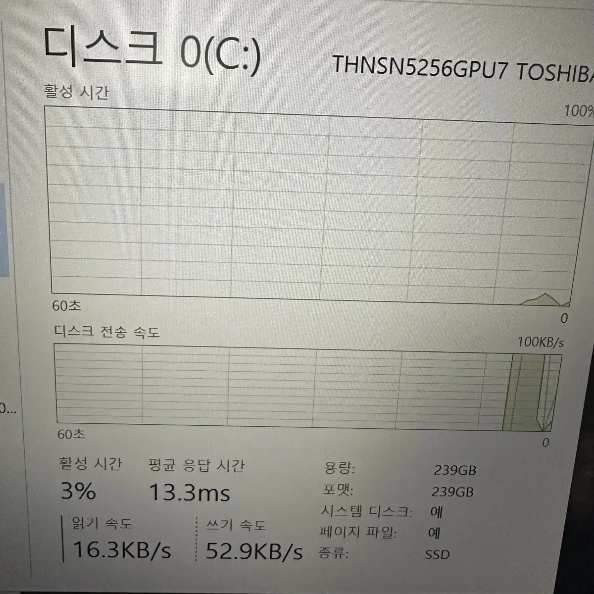 i7 7세대 7820HQ 지포스 레노버 씽크패드 노트북 T470P