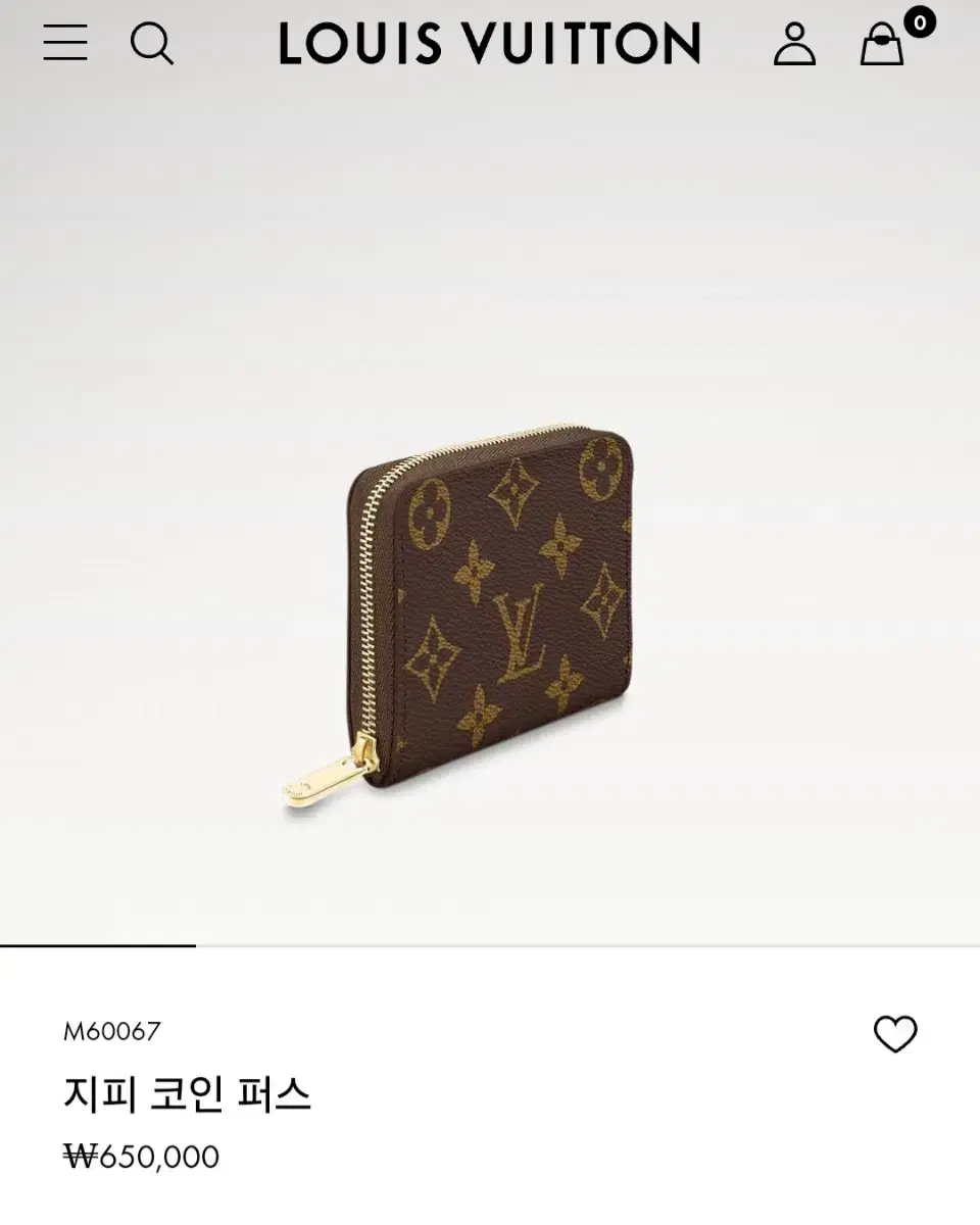 루이비통 지퍼코인  풀박스