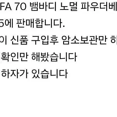 돌패밀리 DFA 뱀바디 노멀 파우더베이지 조색 sd 70 바디 암소보관