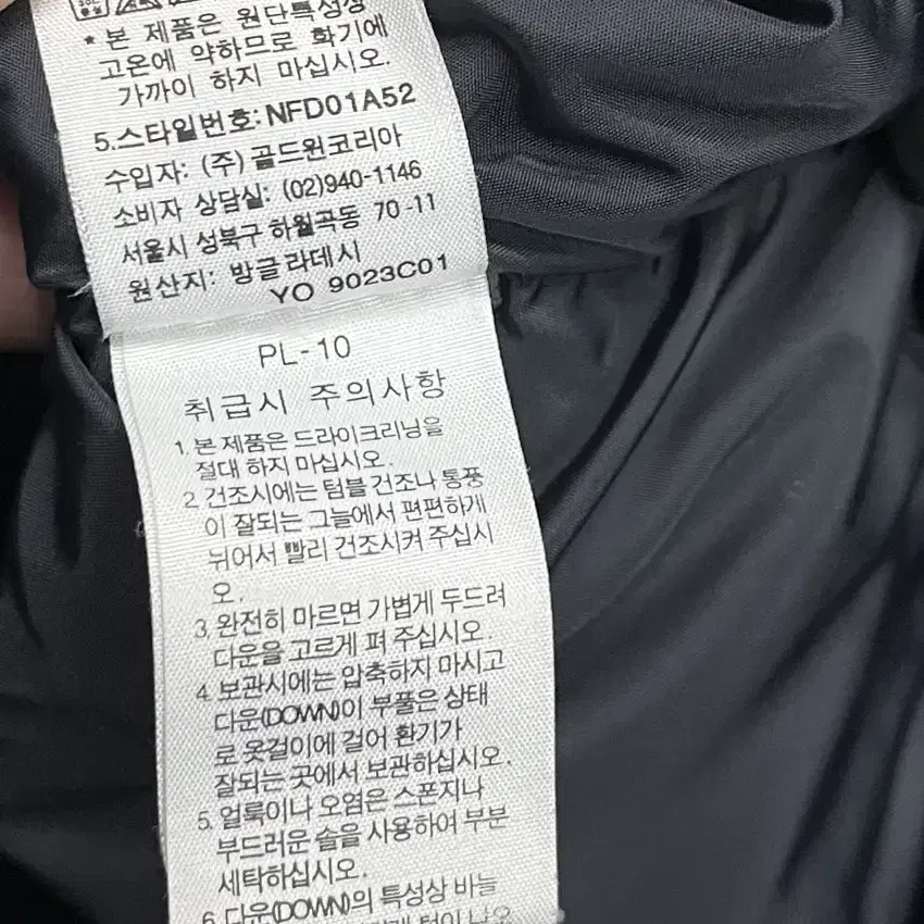 노스페이스 700 눕시 구스패딩조끼