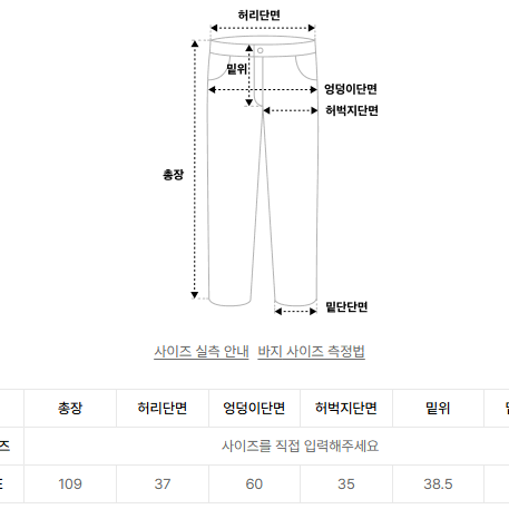 리마지 카펜더 스웻팬츠 브라운