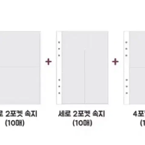 워너디스 A5 6공 바인더&속지 40매