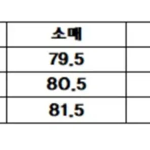 마마가리 트위드 해링턴 자켓 46