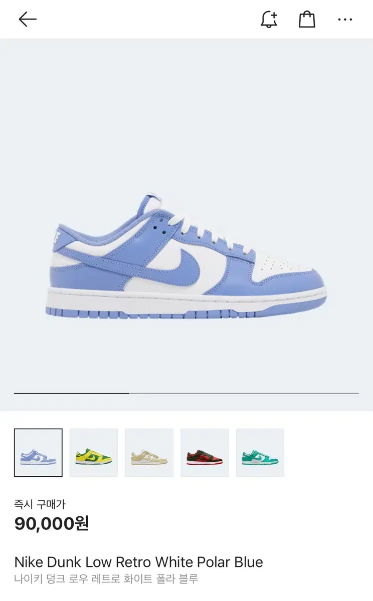 Nike Dunk Low Retro White pola bloo 255 Vintage Air Jordan