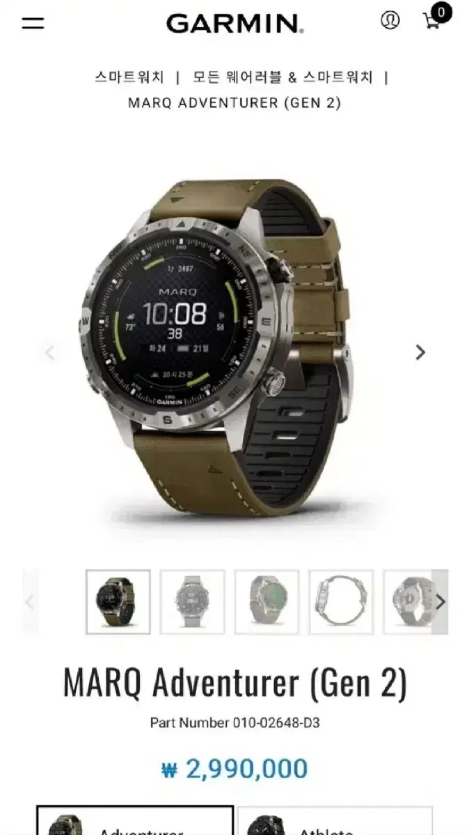 가민 garmin 마크 marq 어드벤처 2세대 스마트워치